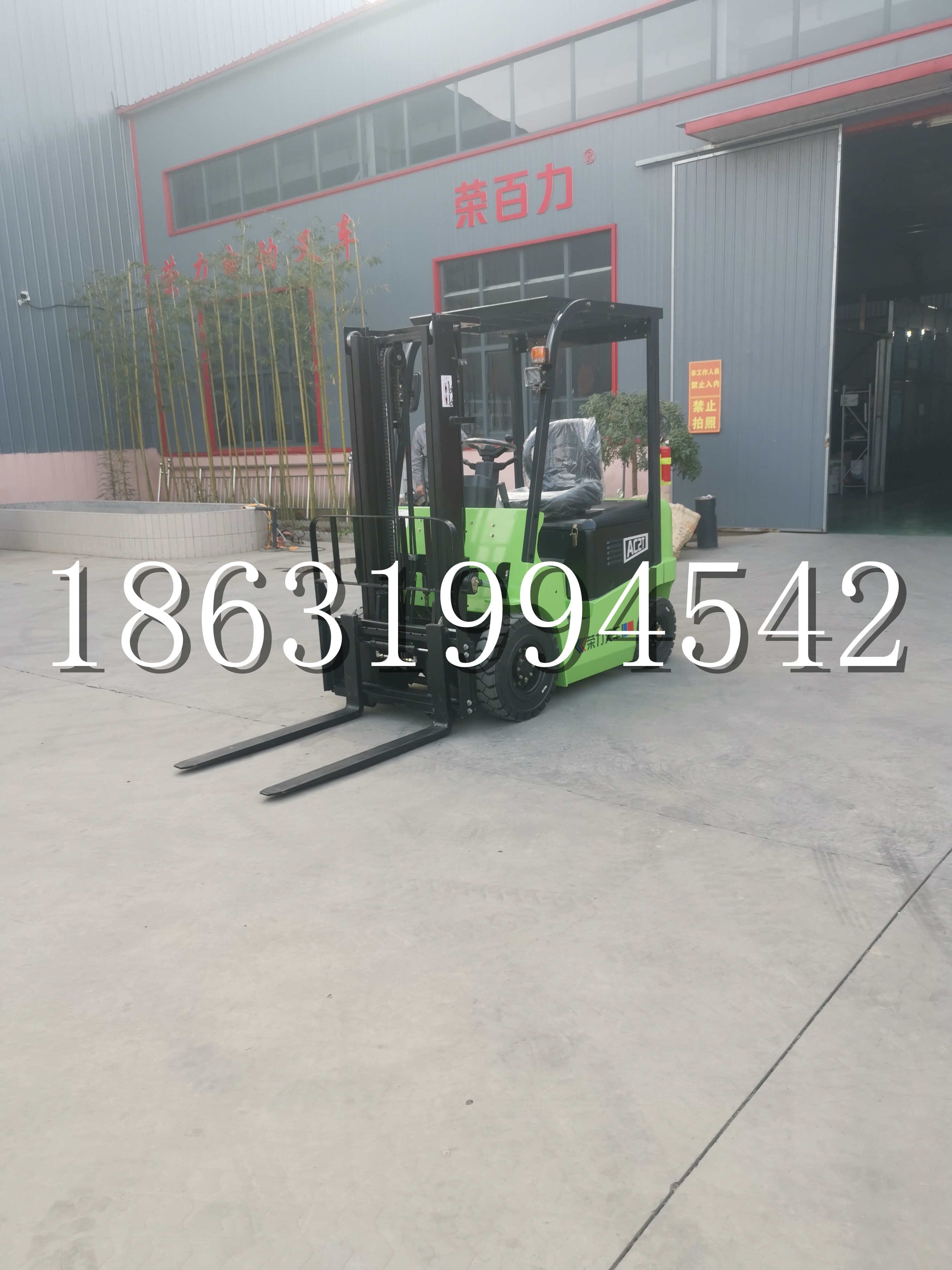 舟曲县优程2.5吨站驾式全电动液压搬运车3吨电动叉车锂电池托盘铲车地牛